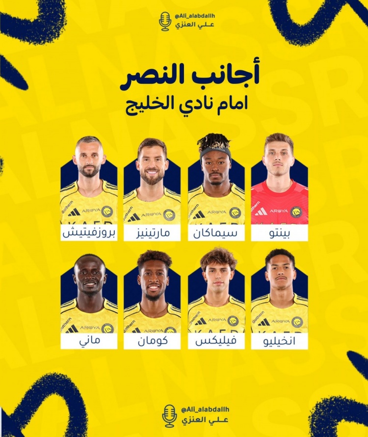 开云电竞平台注册-记者:利雅得胜利今晚对阵海湾队的外援名单中,C罗因伤缺阵