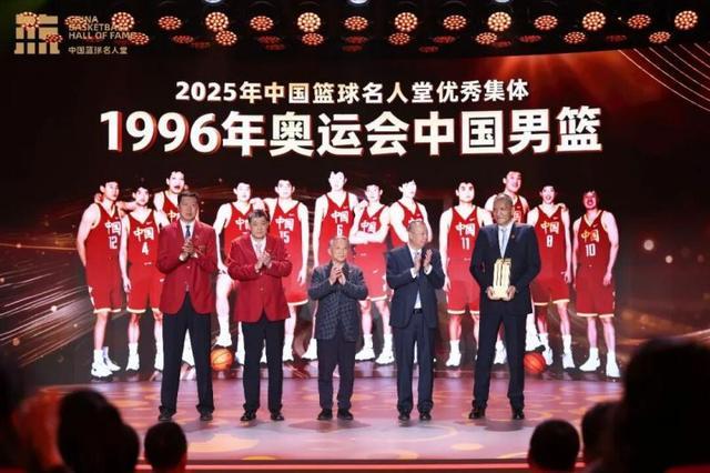 开云电竞登录入口-2025年中国篮球名人堂入堂仪式举办,孙军、王非等入堂